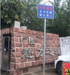 廣廈·魅力之城